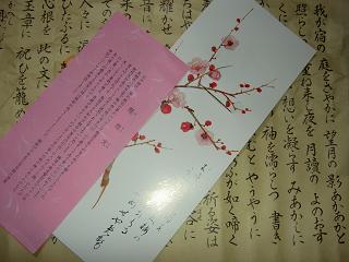 須賀神社・節分祭