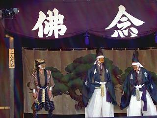 千本ゑんま堂大念佛狂言
