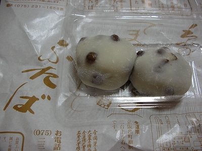 出町ふたばの豆餅