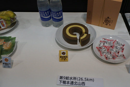 京都マラソン2025給食