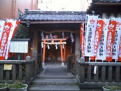 土佐稲荷岬神社