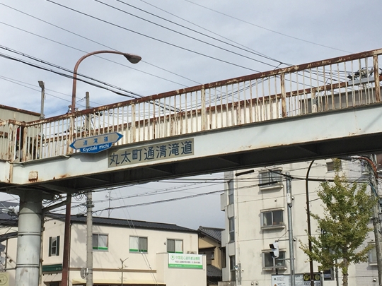 丸太町通清滝道の歩道橋