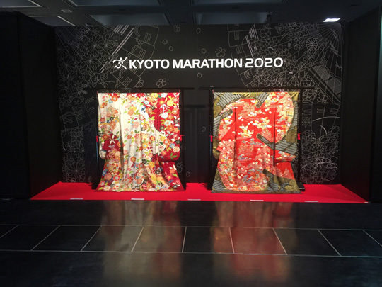 第九回京都マラソン2020