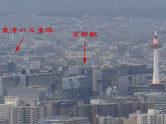 京都タワーと京都駅と東寺の五重塔