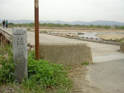 流れ橋