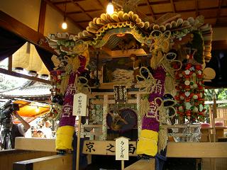 瑞饋祭（後編）