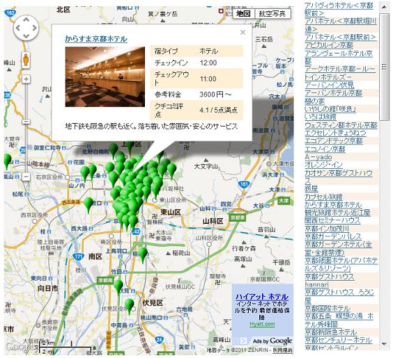 5000円以下で泊まれる京都の格安・激安ホテル